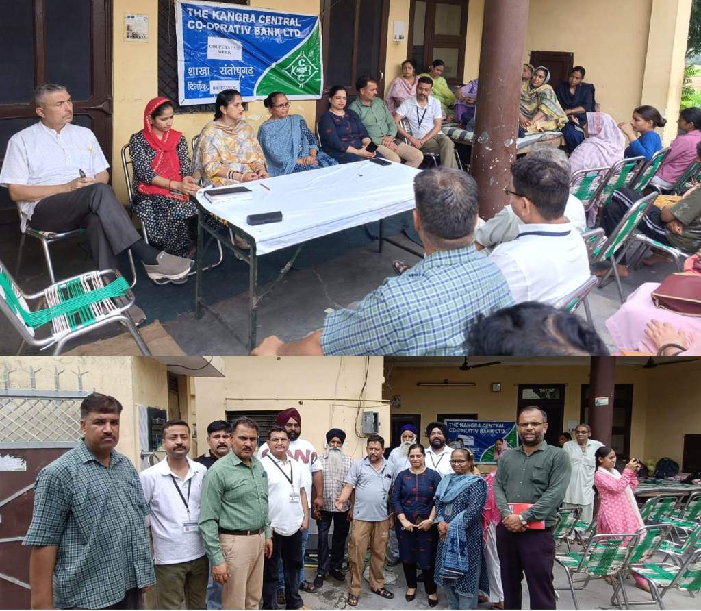 सहकारिता सप्ताह के तहत संतोषगढ़ में सहकारी चौपाल आयोजित किसानों और स्वयं सहायता समूहों को योजनाओं की दी जानकारी